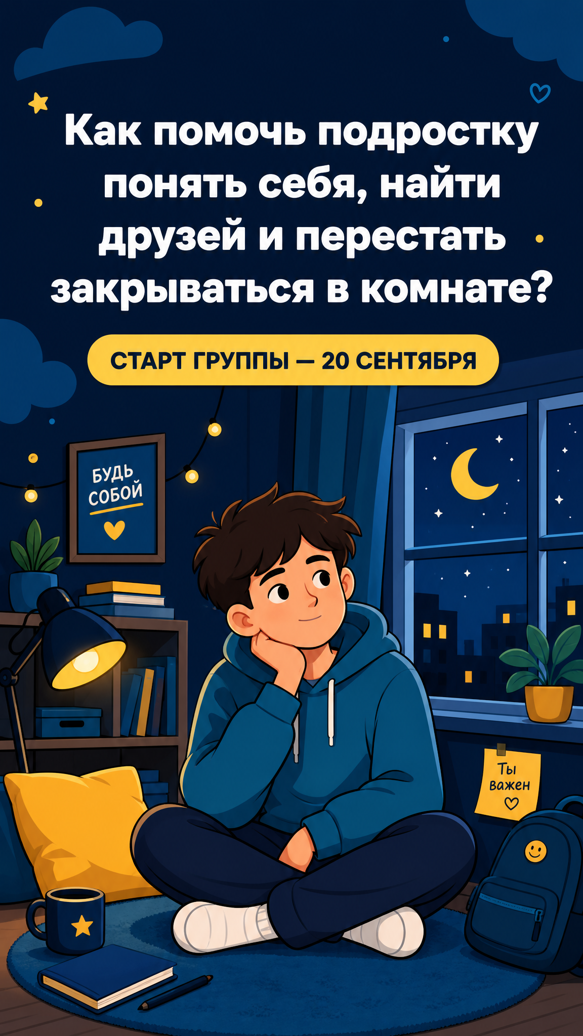 Flat modern cartoon illustration style, bold vector shapes with clean…